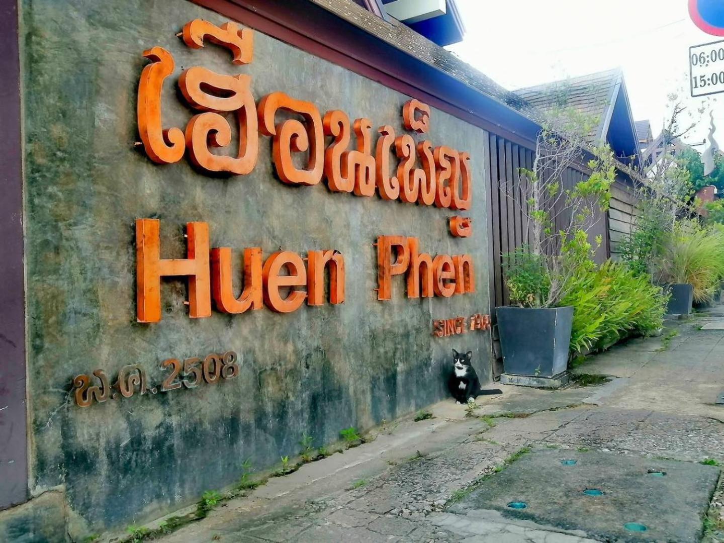 Baan Huenphen Boutique Hotel Chiang Mai Eksteriør billede
